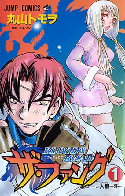 Cubic Ninja wywróci 3DS-a