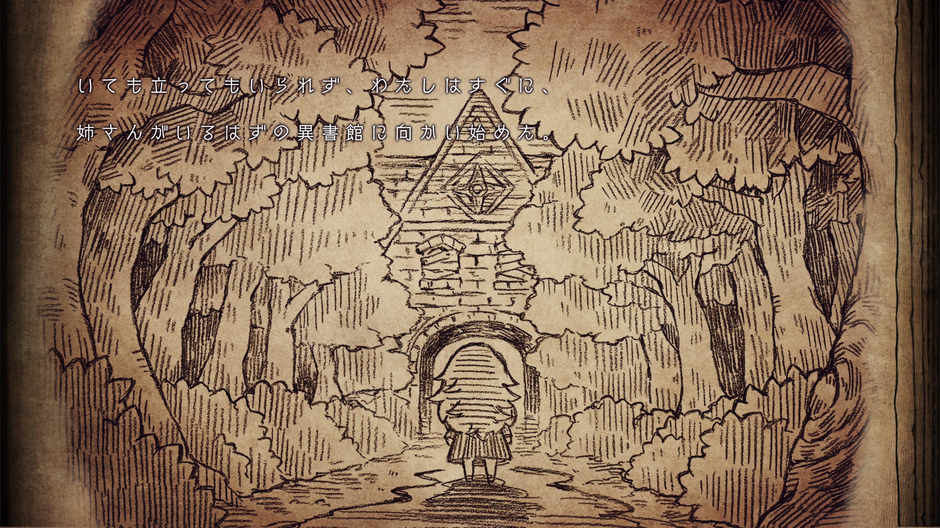 Shinigami Hime to Ishokan no Kaibutsu #7