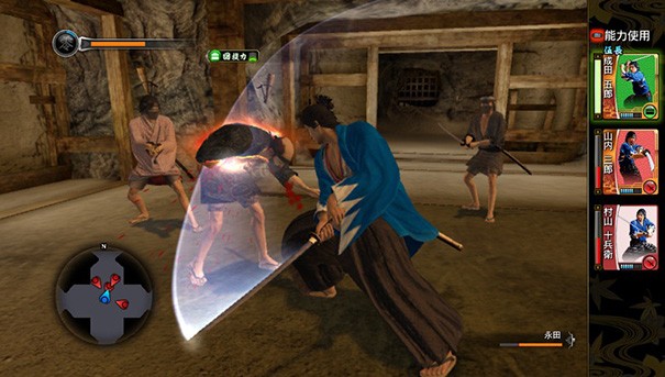 Yakuza Ishin otrzyma rozbudowaną aplikację na PS Vita