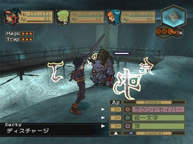 Breath of Fire: Dragon Quarter