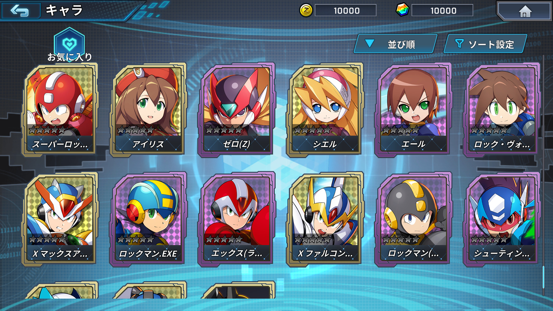 Mega Man X DiVE Offline #5