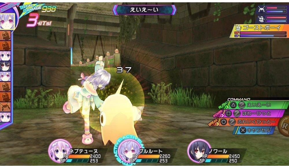 Miss Gier Wideo: Trip vs. Nariko