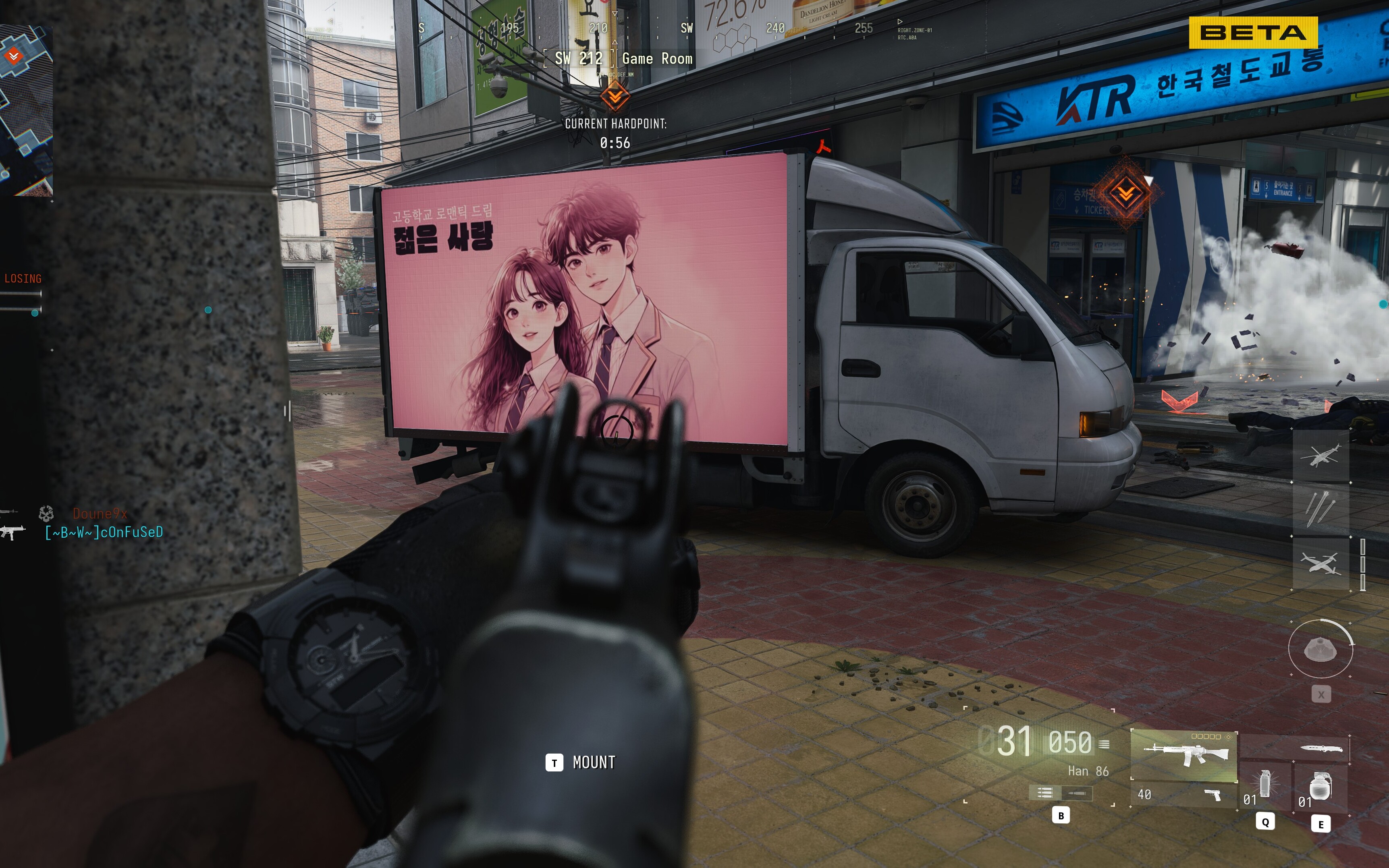 Activision nigdy się nie nauczy. Modern Warfare 4 obiektem drwin