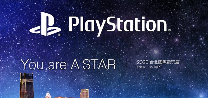 Sony zaprasza na PlayStation You are A STAR. Impreza dla graczy