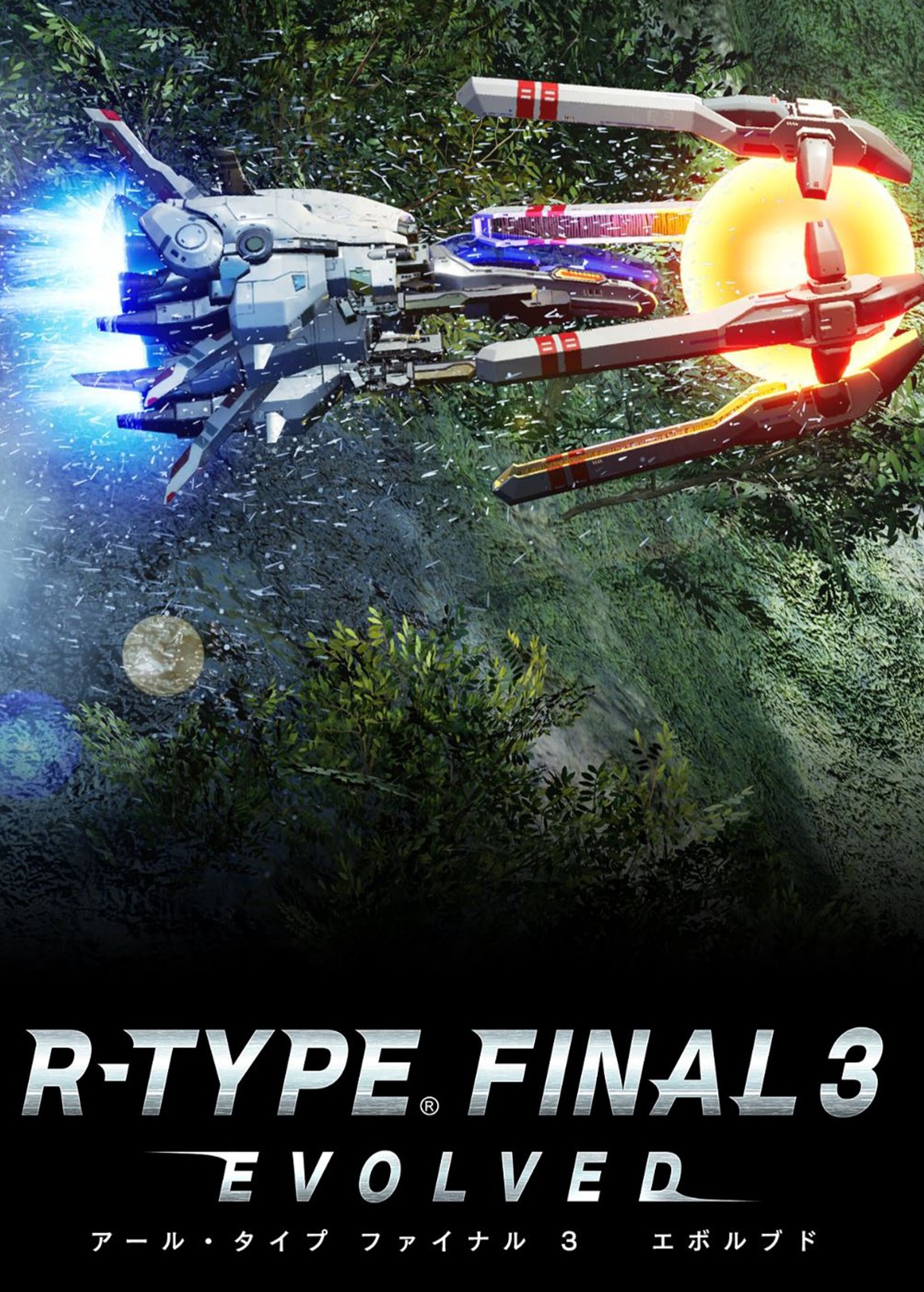 R-Type Final 3 Evolved