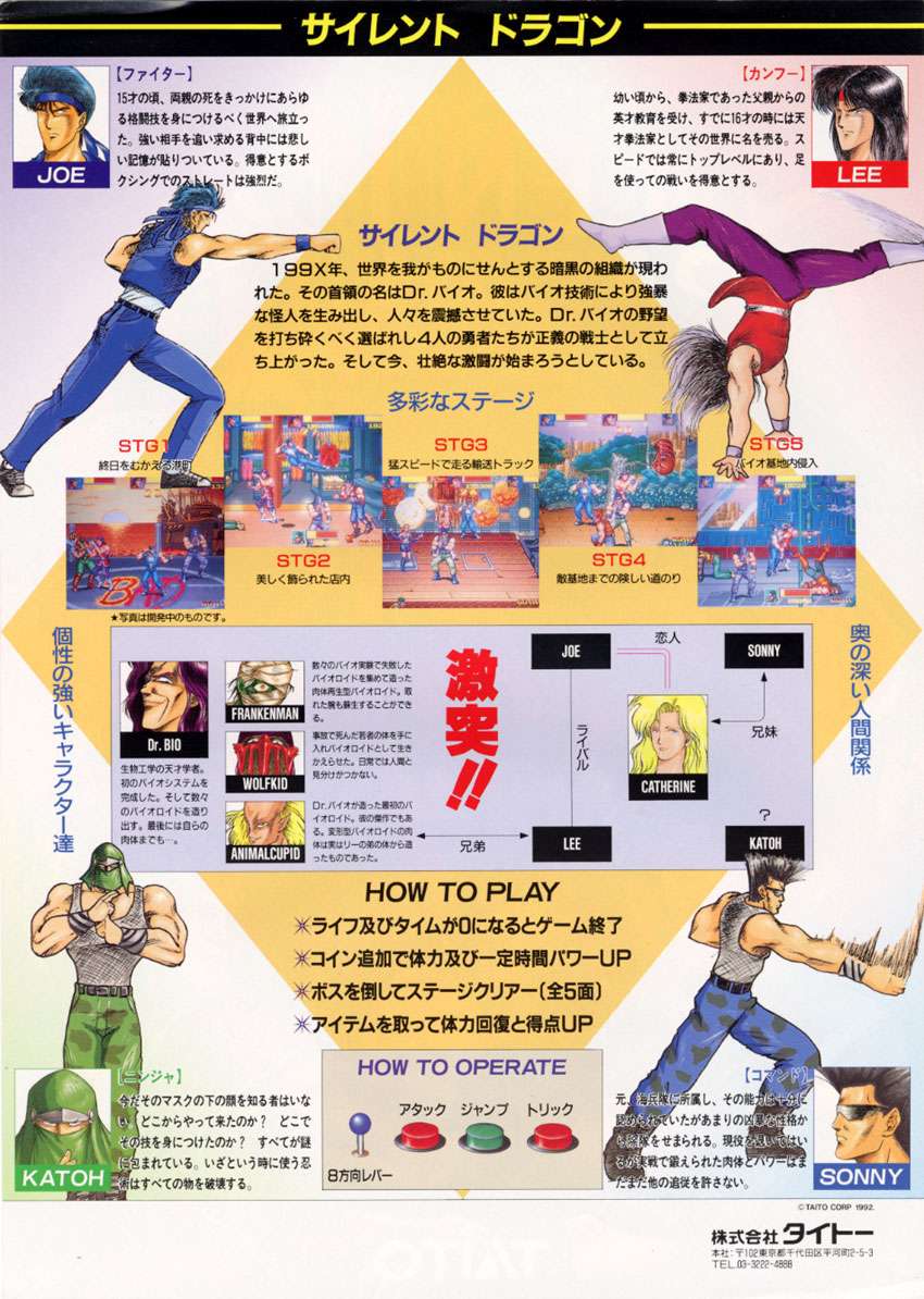 Suda51 + Mikami + Yamaoka = szaleństwo?