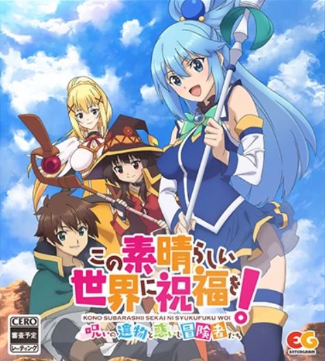 KonoSuba: God’s Blessing on this Wonderful World! Cursed Relic and the Perplexed Adventurers