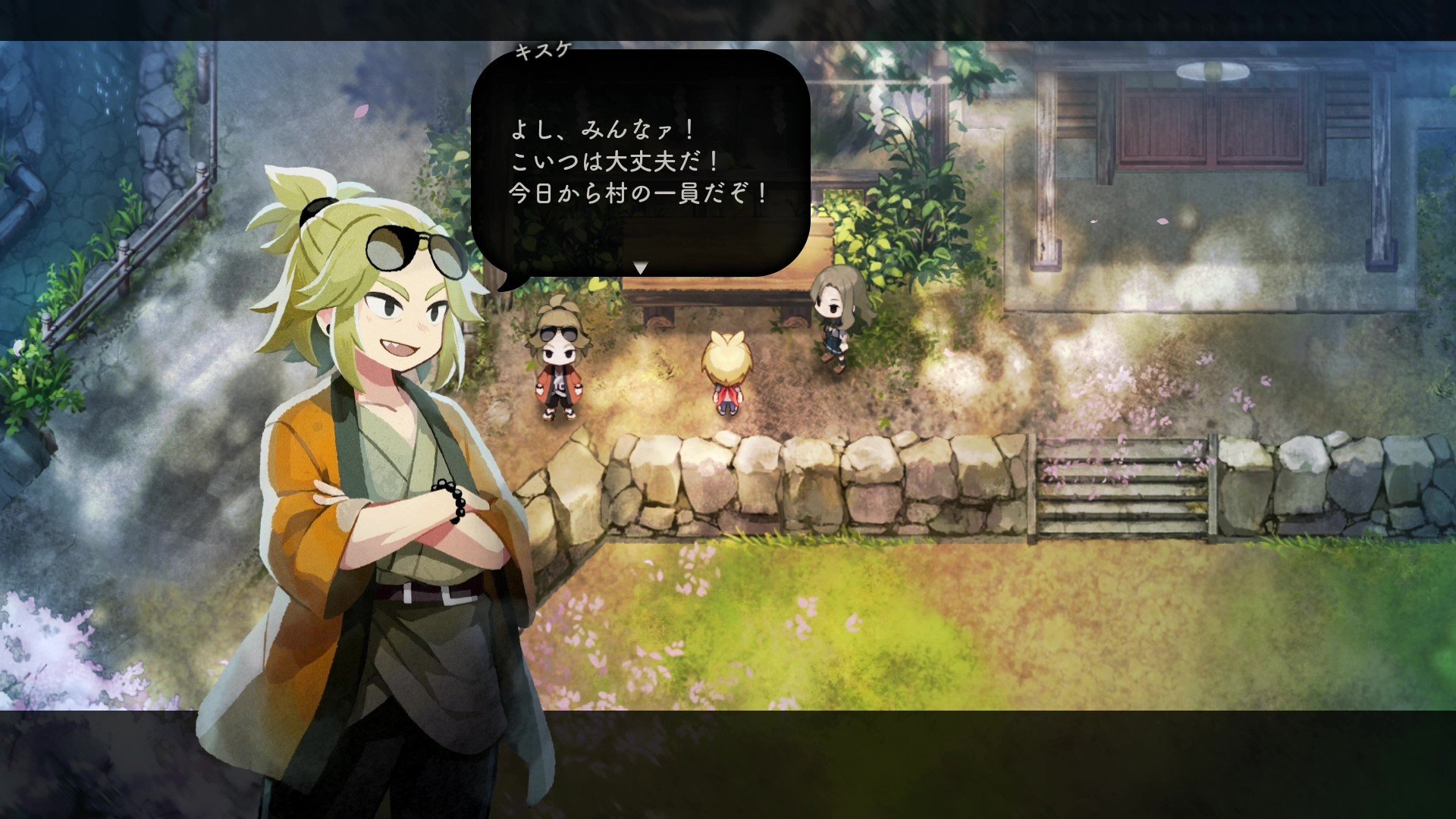 Hono Gurashi no Niwa #17