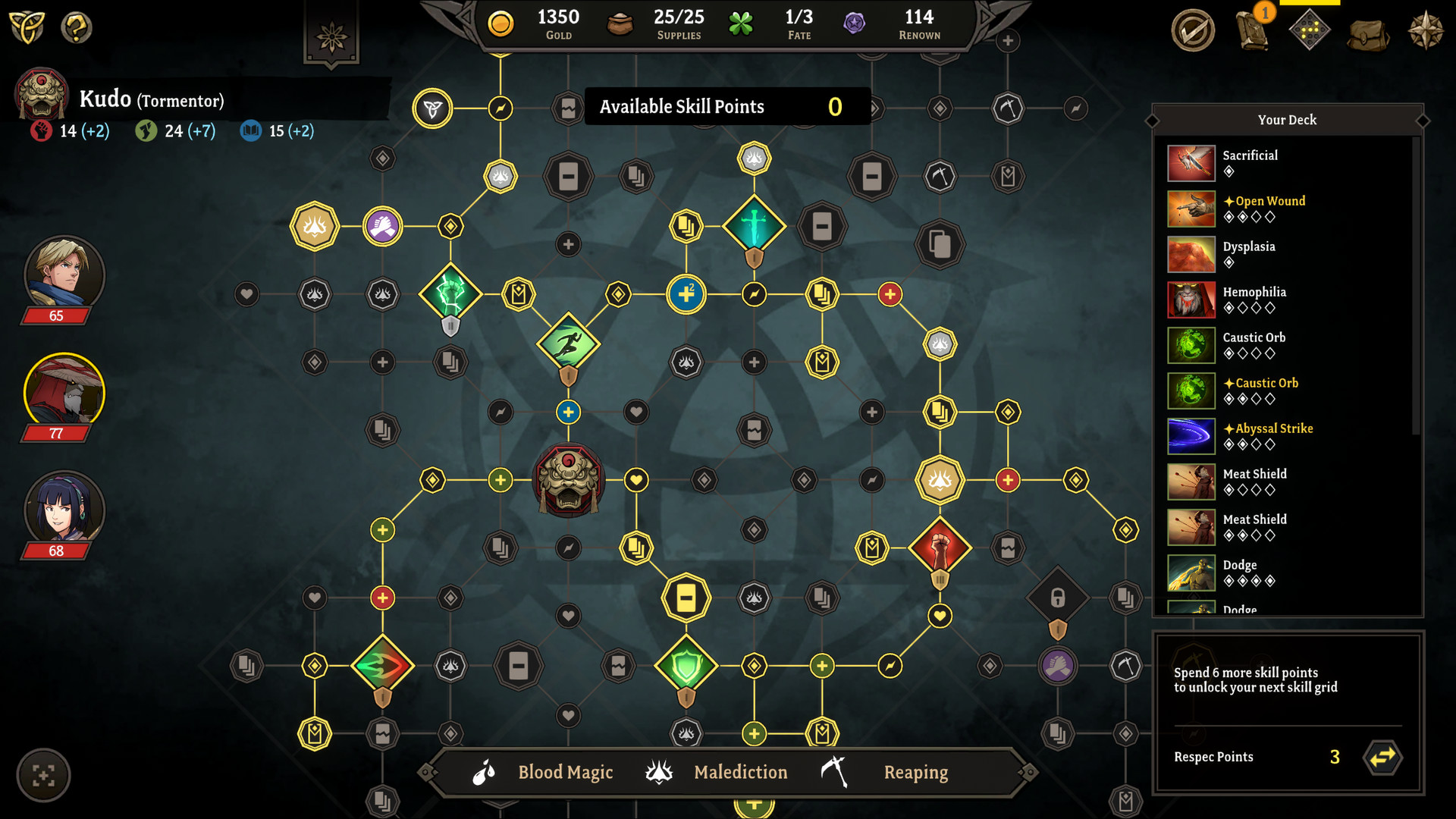 Gordian Quest