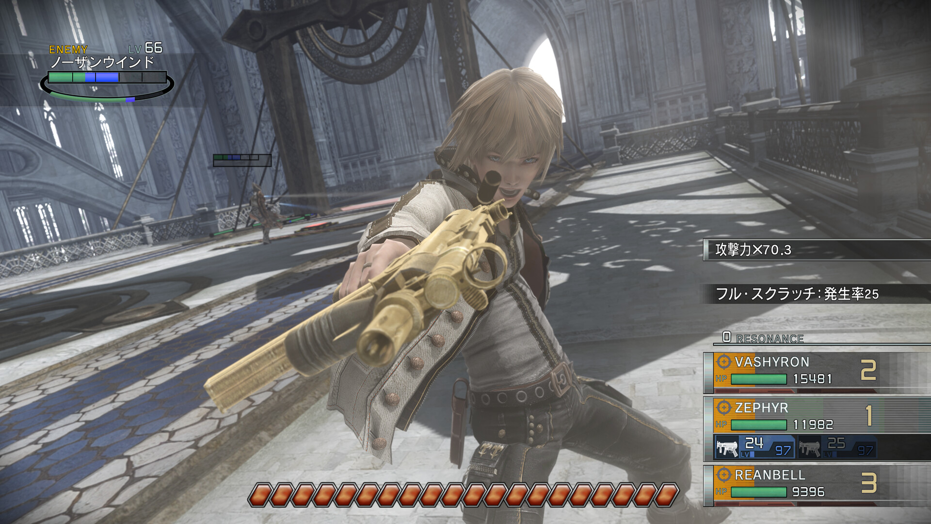 Resonance of Fate Enhanced Remaster #2