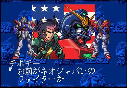 Mobile Fighter G Gundam