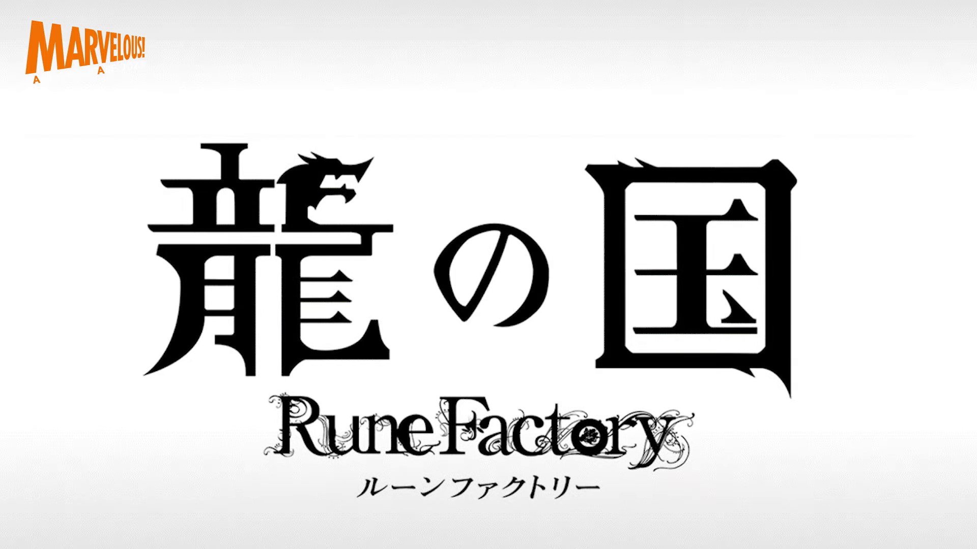 Rune Factory: Project Dragon