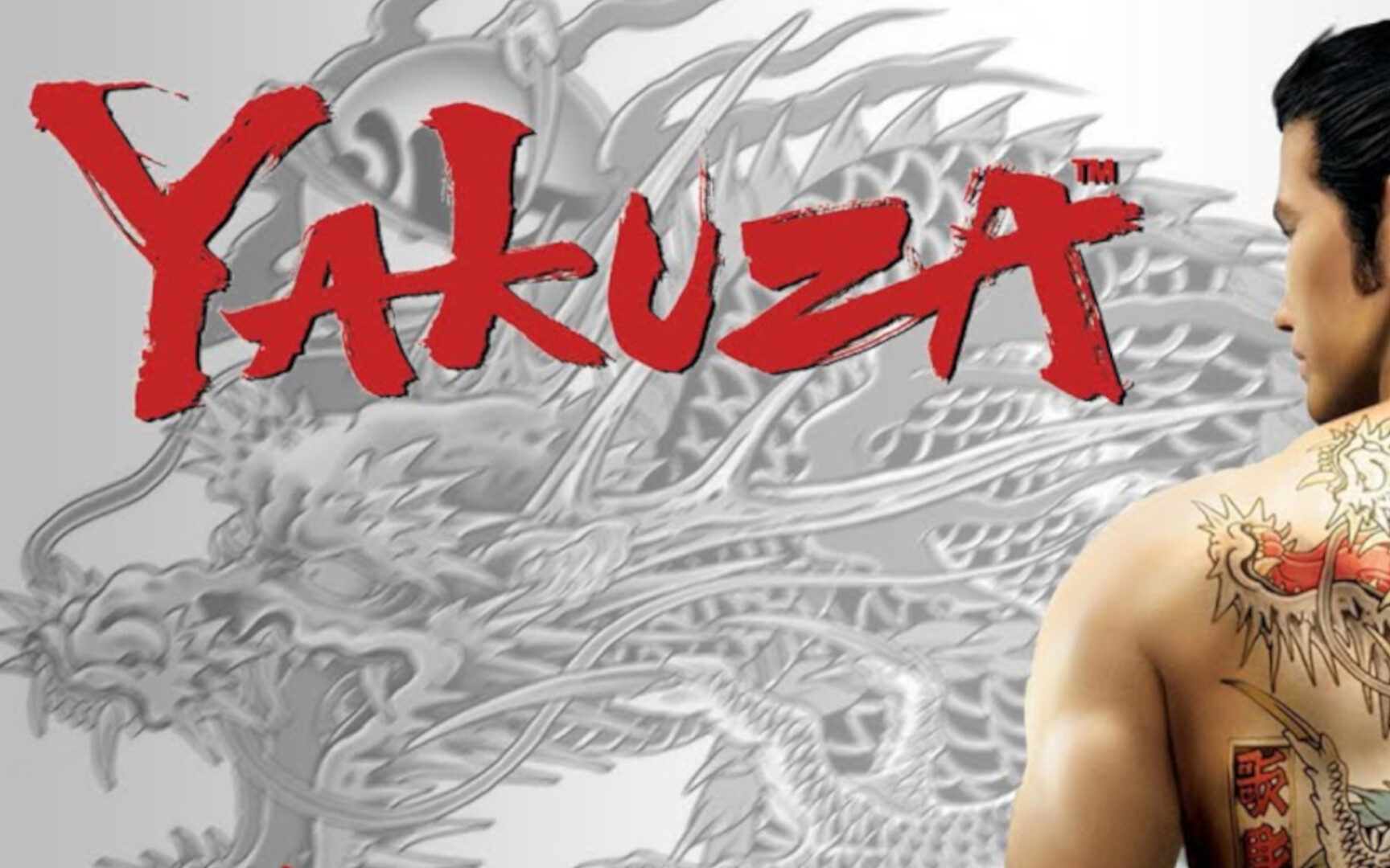 Yakuza 2005 PlayStation 2