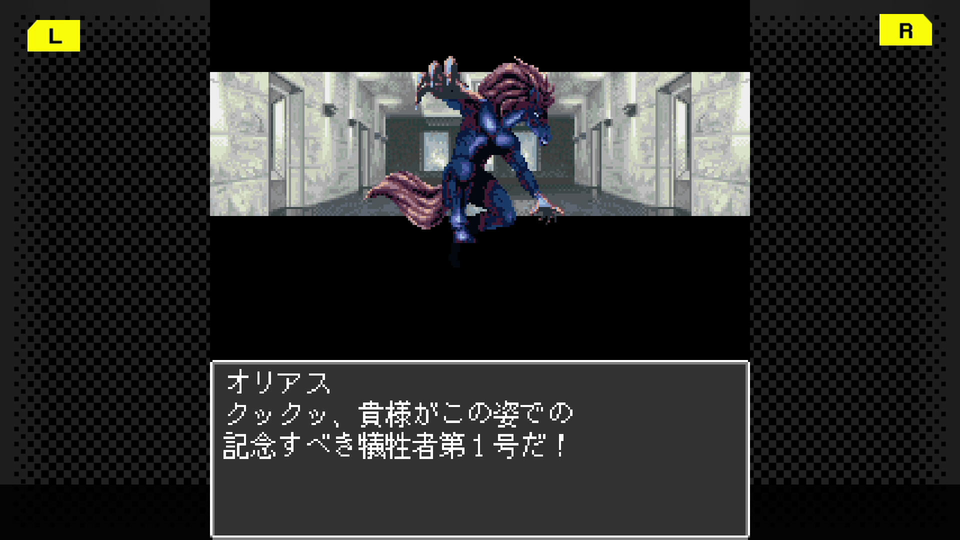 Majin Tensei: Blind Thinker #3
