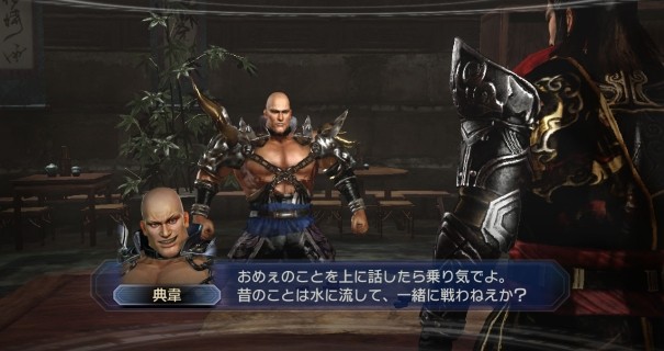 Tecmo Koei pozwoli podbić Chiny w lutym