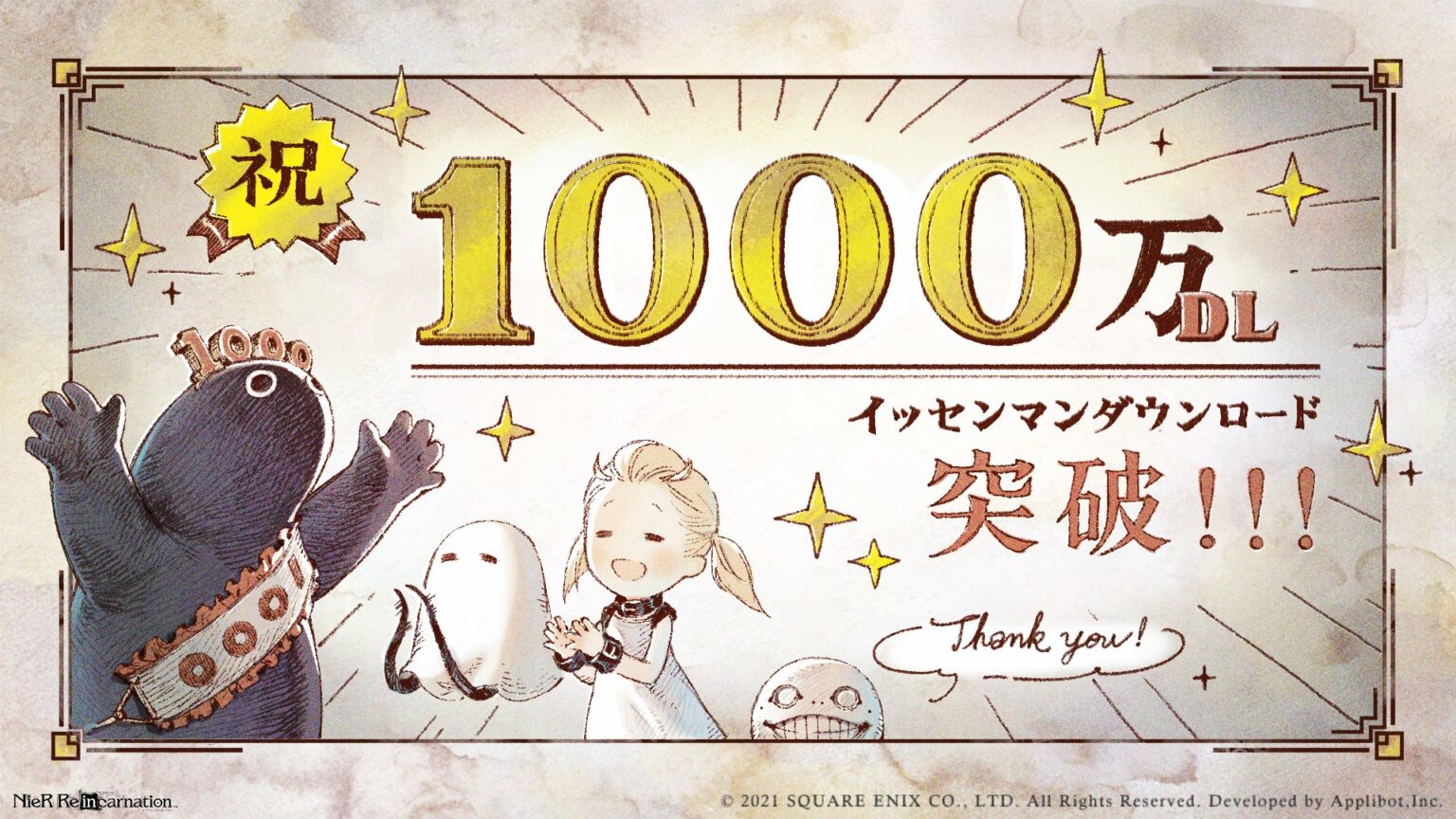 NieR Re[in]carnation ogromnym hitem. Ponad 10 mln pobrań w samej Japonii