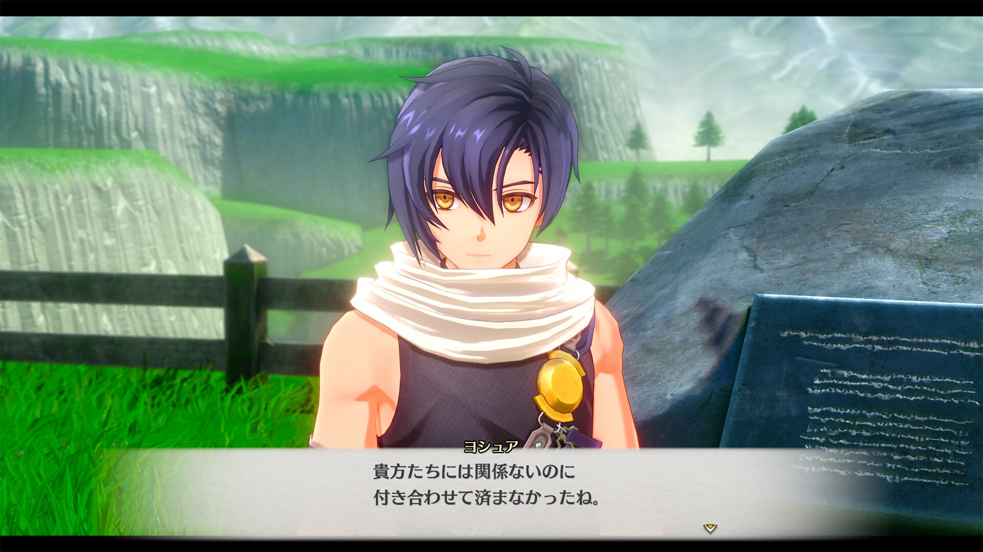 Trails in the Sky 2nd Chapter #2