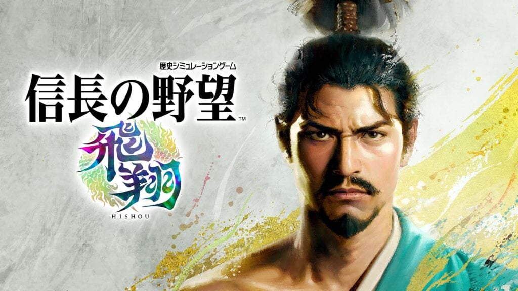 Nobunaga's Ambition: Hishou