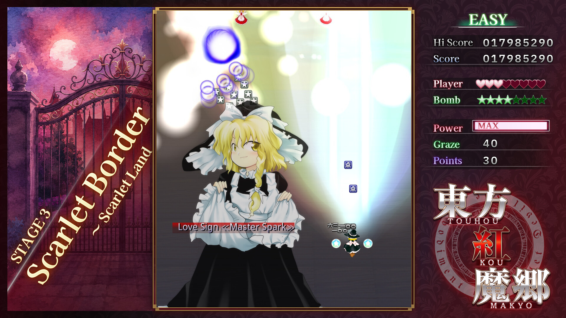 Touhou Koumakyou: New Classic – the Embodiment of Scarlet Devil #1