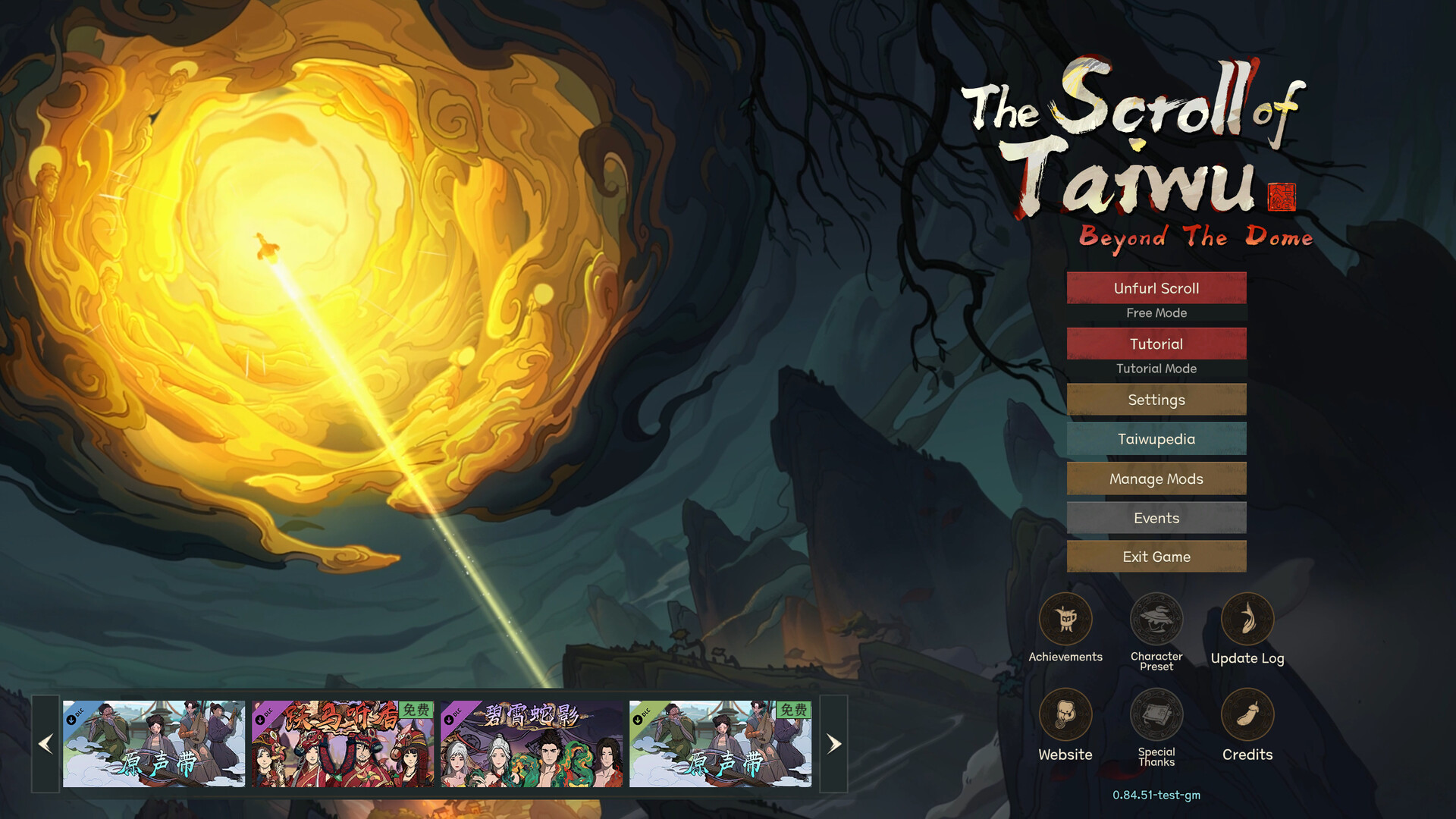 The Scroll of Taiwu #4