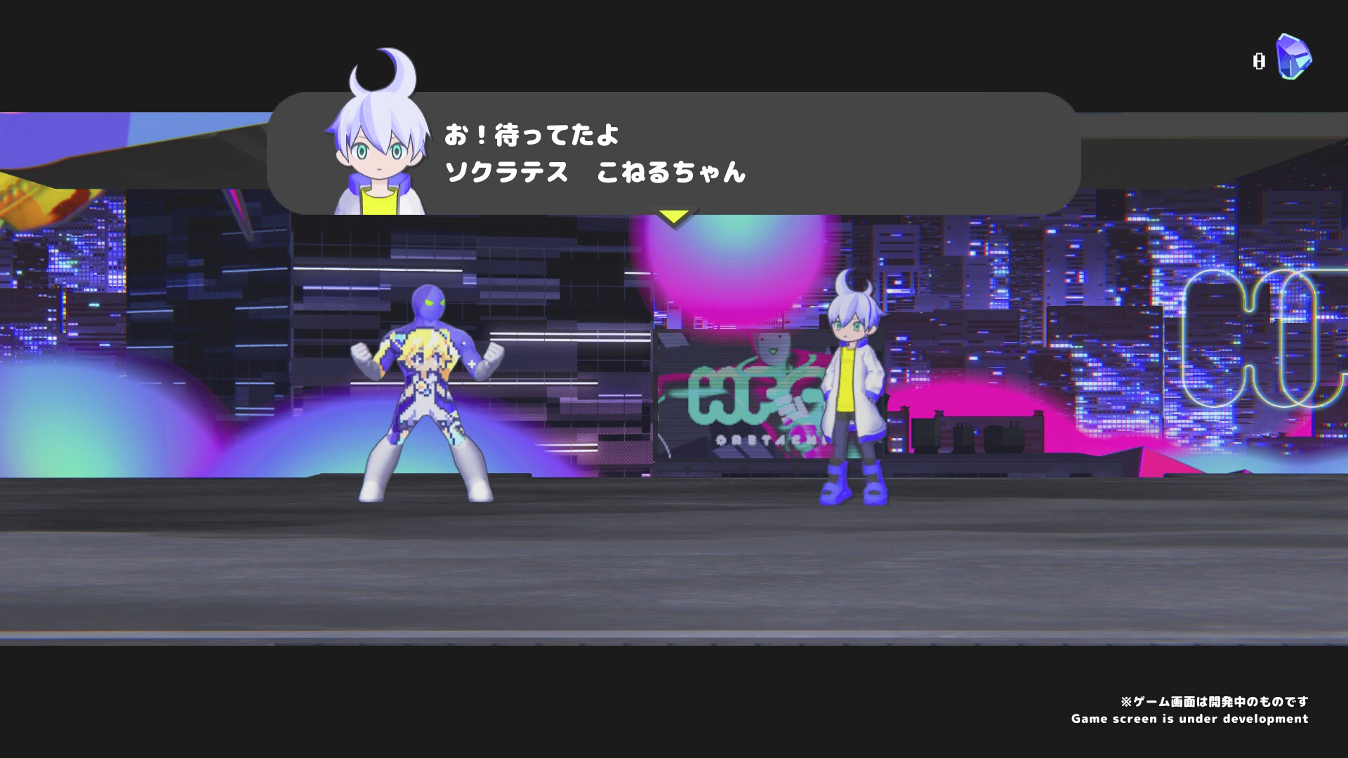 Coneru: Dimension Girl #5