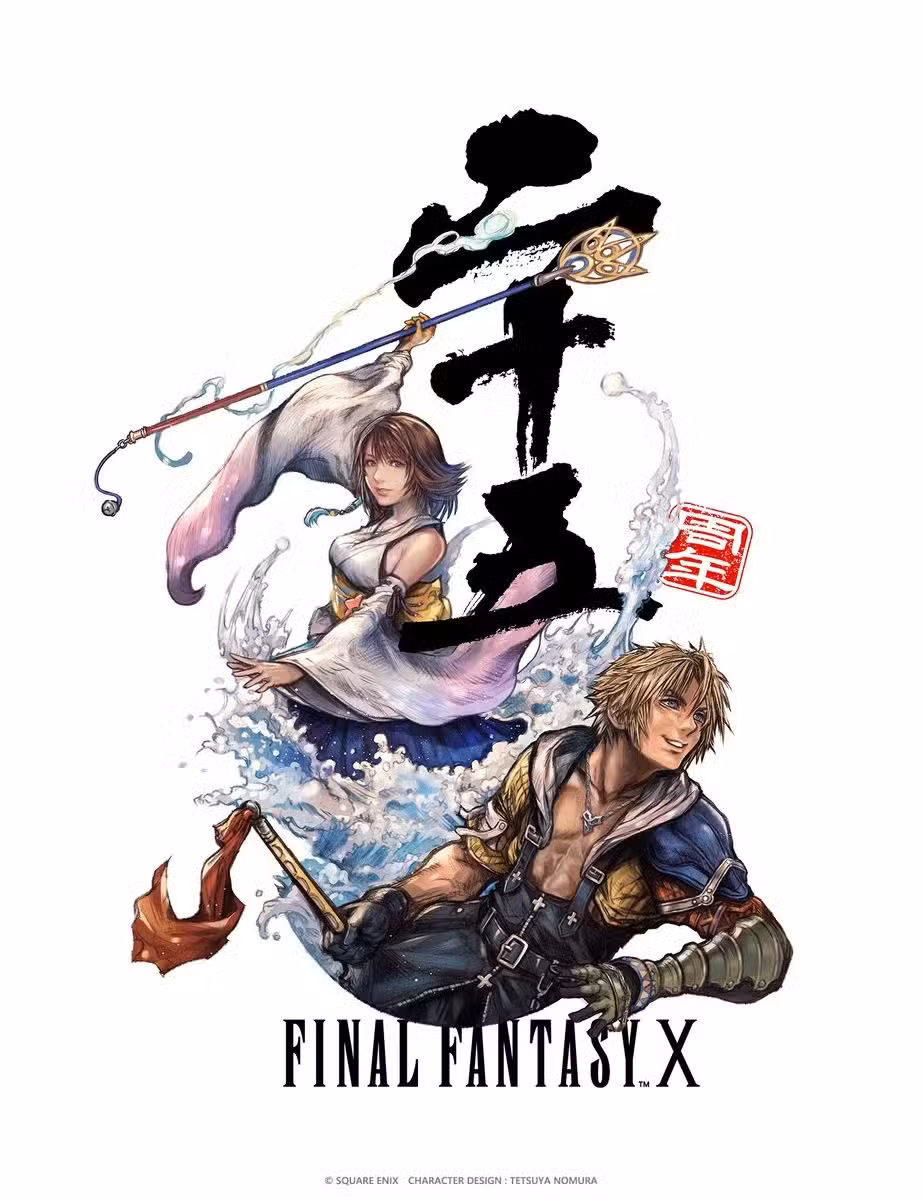 Final Fantasy 10 25th Anniversary
