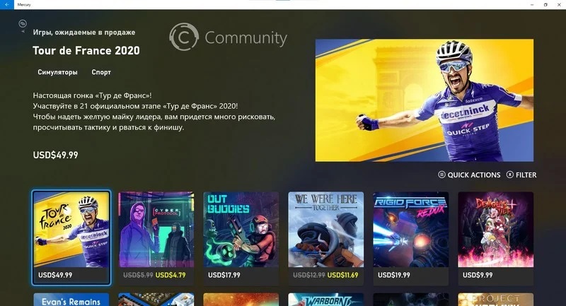 Xbox Mercury wyciekł. Zdjęcia pokazują ulepszony sklep dla Xboksa Series X i Xboksa One