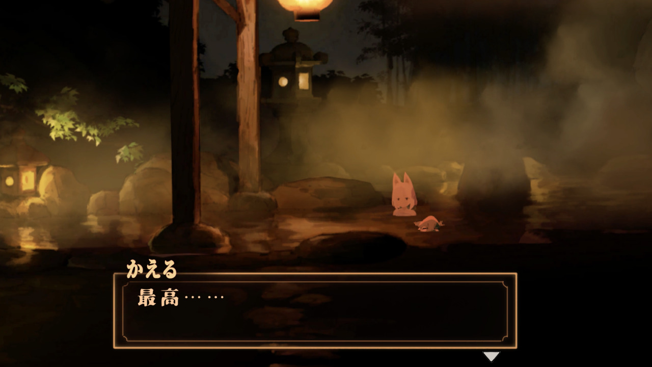 Fox and Frog Travelers: The Demon of Adashino Island