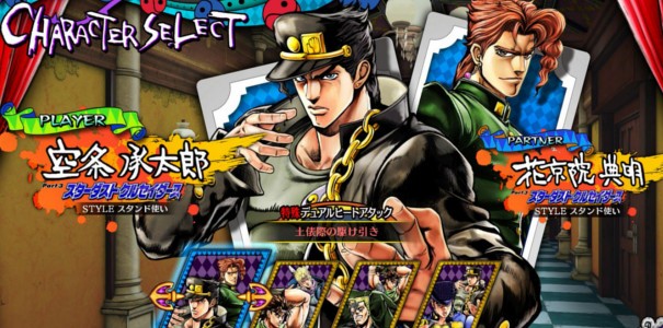 Demo bijatyki Jojo’s Bizarre Adventure: Eyes of Heaven trafiło do PS Store