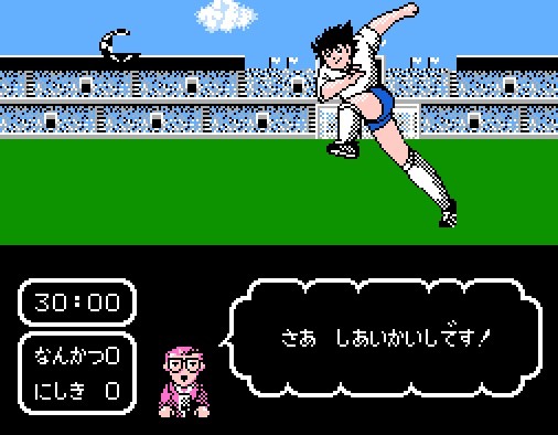 Captain Tsubasa pegasus