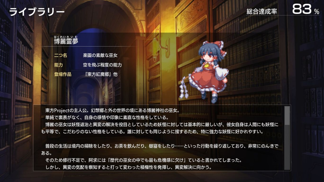 Gensou Shoujo Wars: Dream of the Stray Dreamer