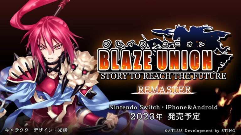 Blaze Union: Story to Reach the Future Remaster