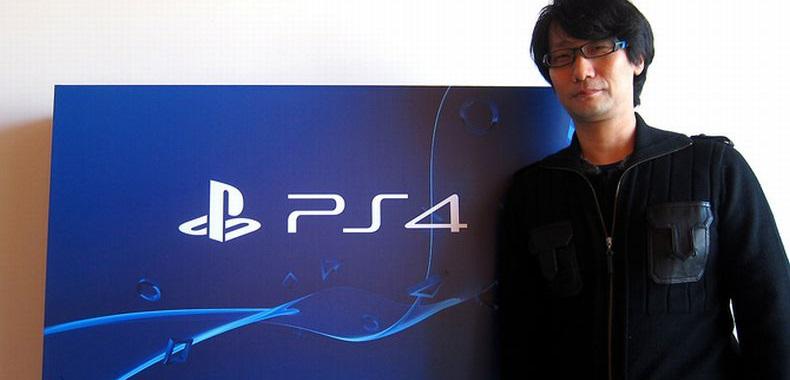 Hideo Kojima oficjalnie opuścił Konami i otworzył nowe studio? Twórca rozmawia z Sony