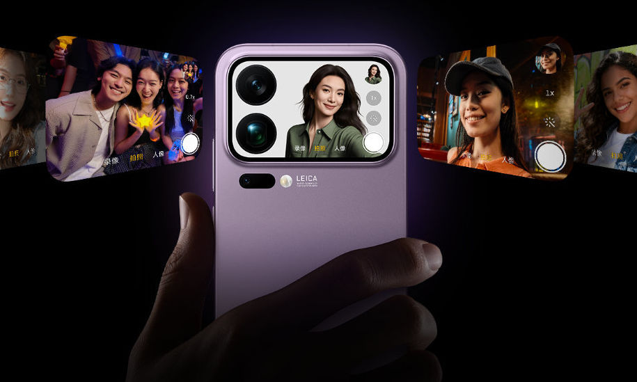 Xiaomi 17 Pro Max