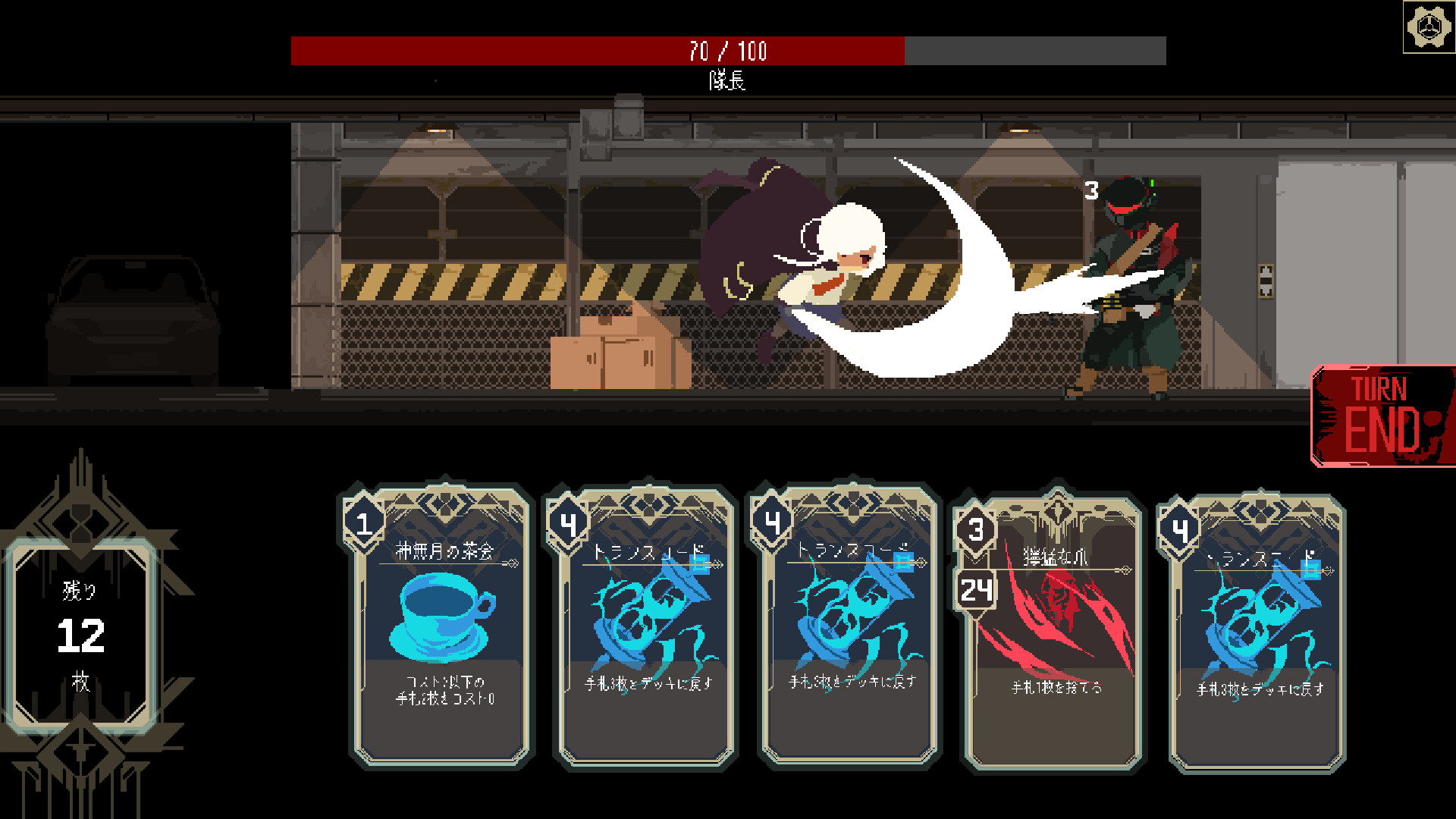 One Turn Kill #3