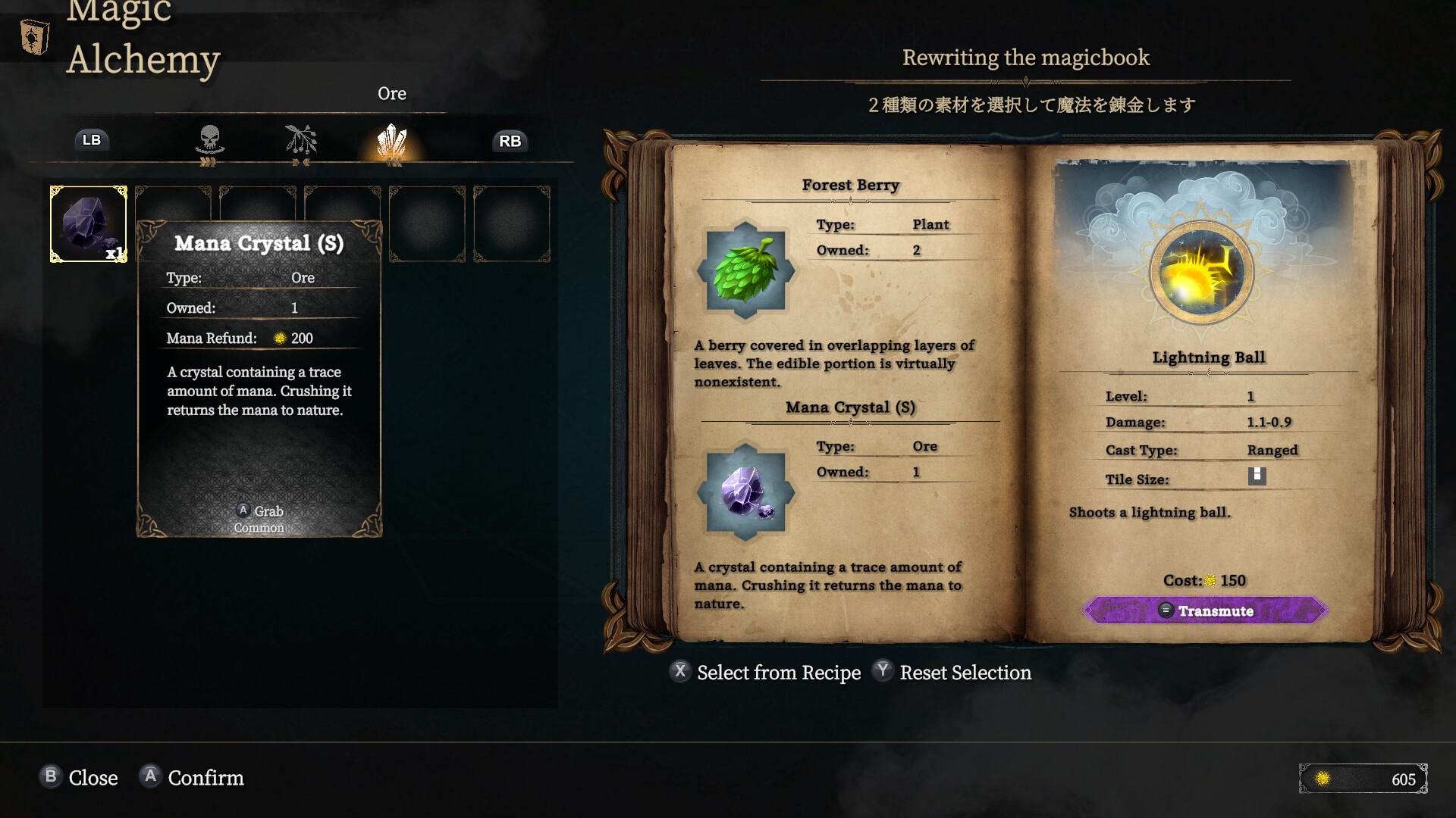 Mana Alchemy #5