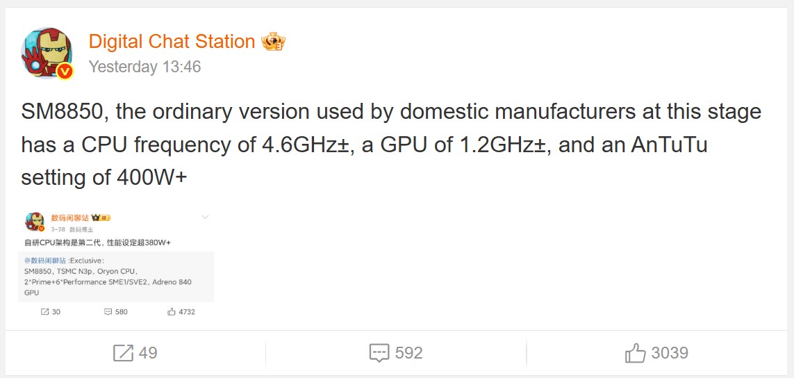 Snapdragon 8 Elite Gen 2
