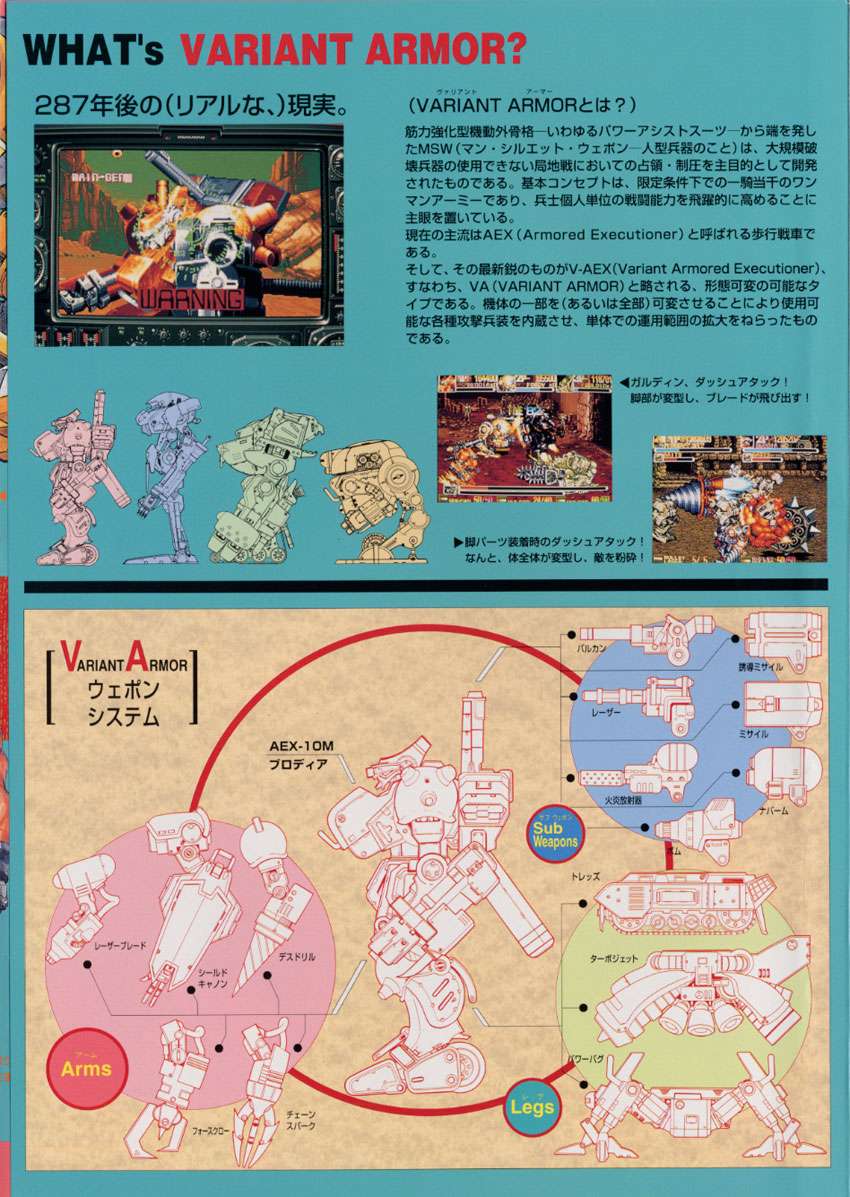 Reklamy Tales of the Abyss, Xillia