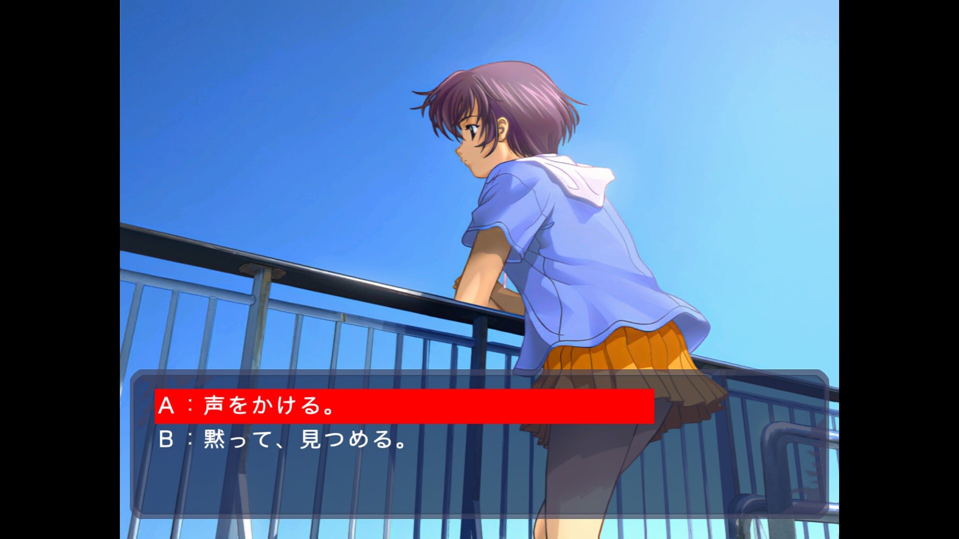 Fuuraiki #1