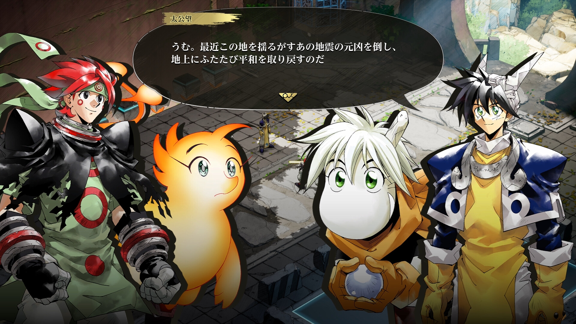 HOSHiN ENGi Re:surrection #2