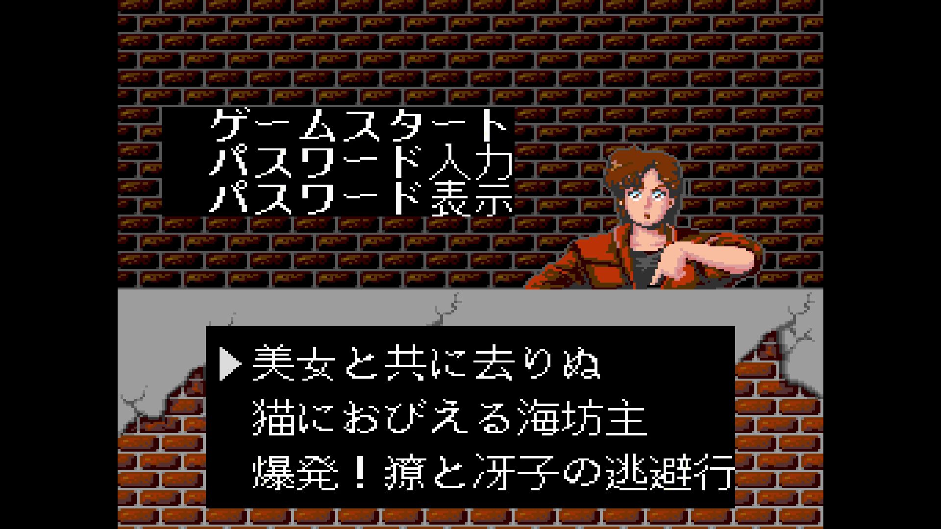 City Hunter (2026) #2
