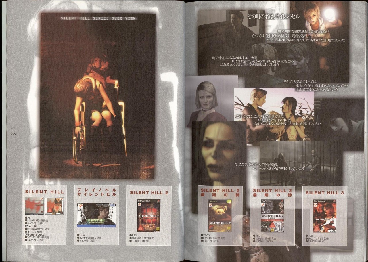 Guitar Hero: Warriors of Rock w tym tygodniu!