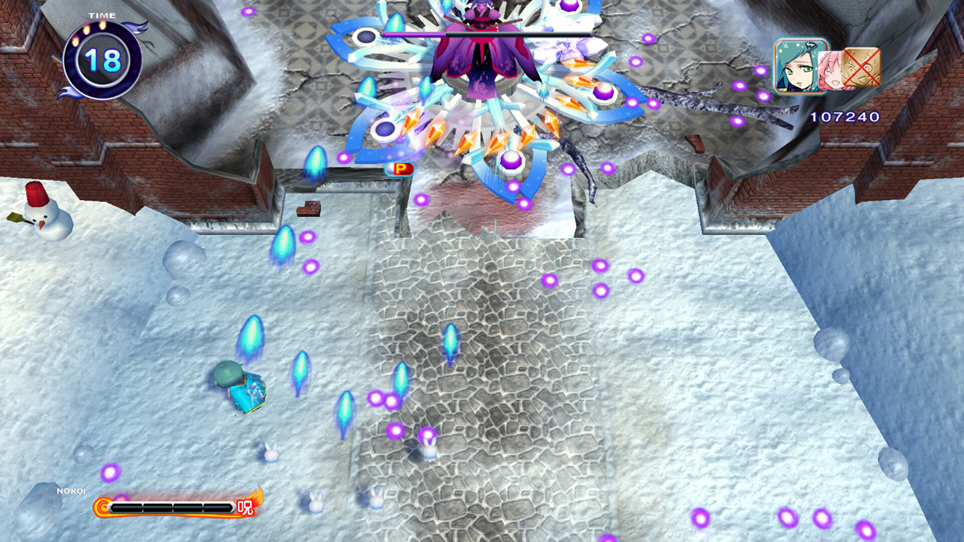 Mamorukun ReCurse! #1