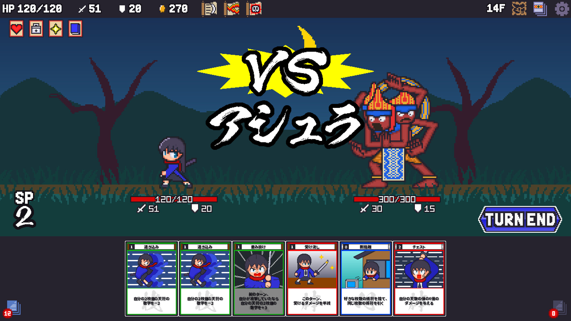 Sengoku Baccarat #5