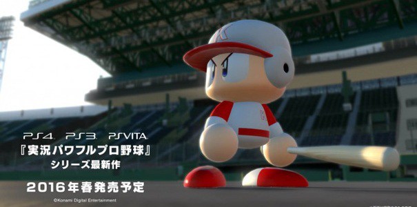 Nowe Jikkyou Powerful Pro Baseball kolejnym tytułem ekskluzywnym dla konsol Sony