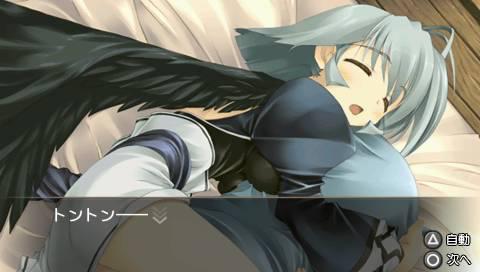 Utawarerumono
