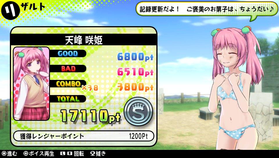 Bullet Girls