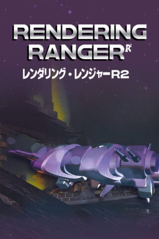 Rendering Ranger: R² [Rewind]