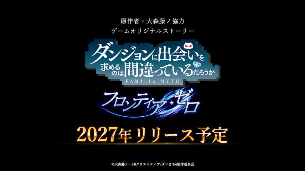 Is It Wrong to Try to Pick Up Girls in a Dungeon? Frontier Zero