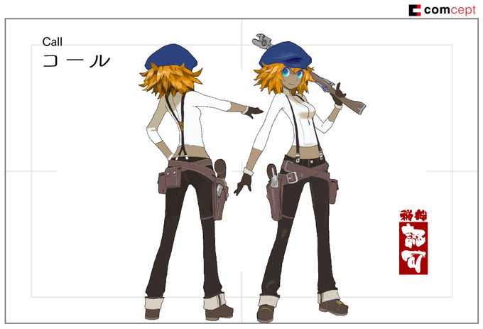 RED ASH
